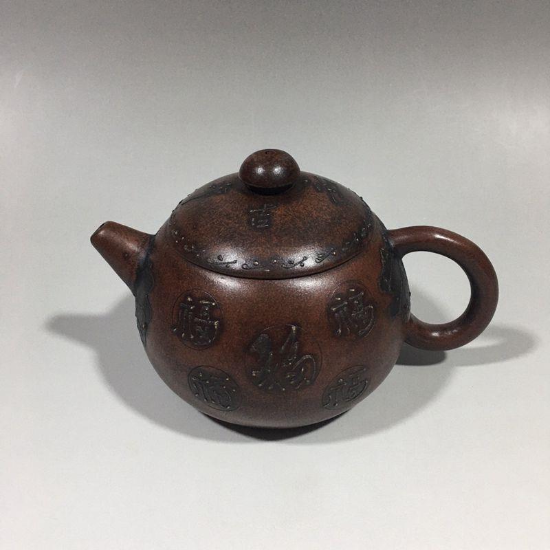 收藏古玩复古杂项工艺品复古做旧五福紫砂壶茶具蒋蓉