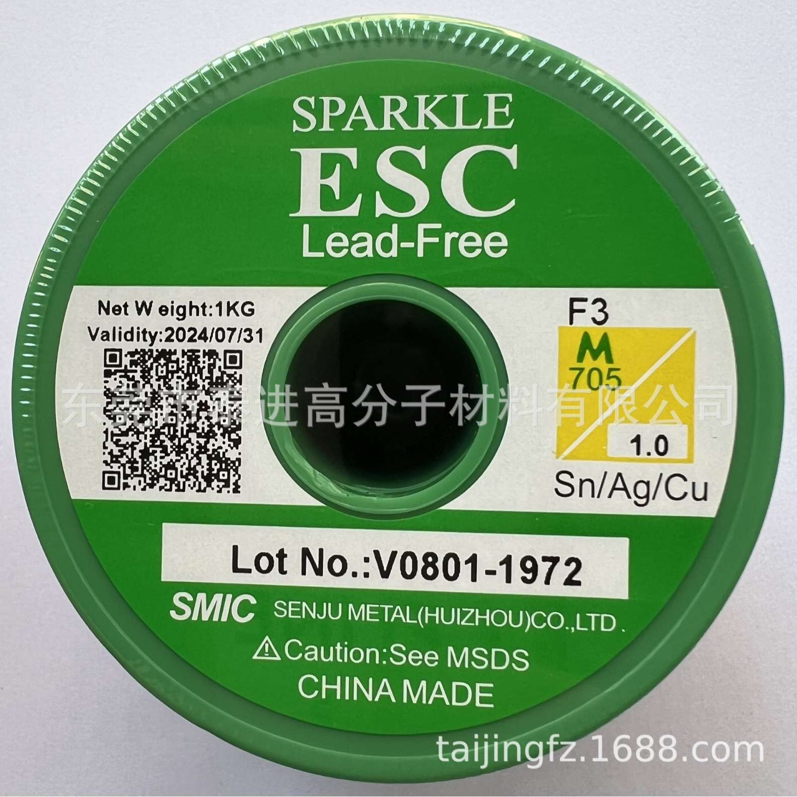 SEN JU无铅锡丝ESC M705 F3无铅锡线SMIC M705焊锡线F3-1.0MM