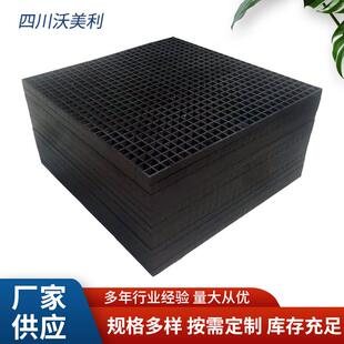 玻璃钢格栅花纹盖板洗车房格栅光伏走道板玻璃钢花纹板树池树篦子