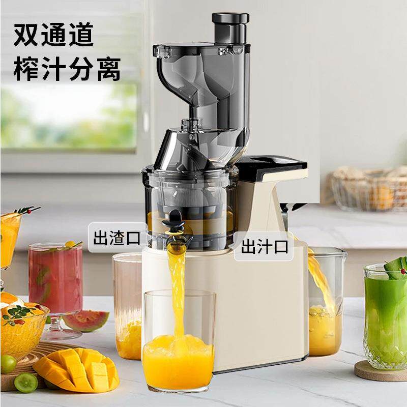 艾汁源大口径榨汁机家用破壁豆浆机原汁机水果渣汁分离工厂直销
