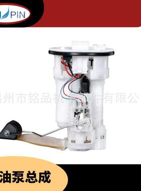 77020-33210汽车燃油泵总成输油泵TOYOTAES350GSV4009-12