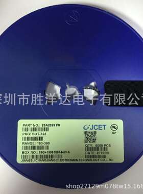 直销原装长电三极管2SA2029FQFRSOT-723双极型晶体管现货