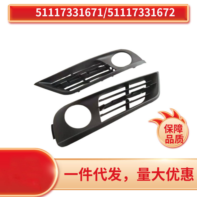 宝马5系F07GT雾灯框低配新款