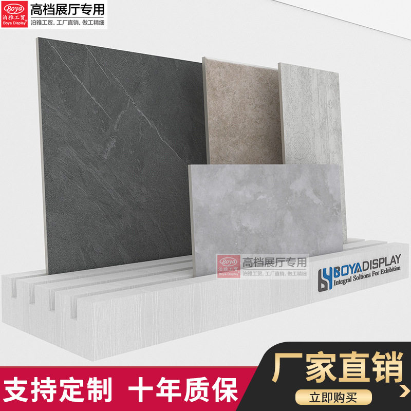 泊雅工贸陶瓷立式多功能展架