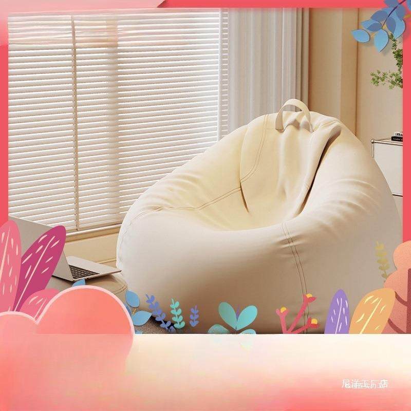 网红懒人沙发可躺可睡单人懒人椅人类狗窝榻榻米卧室小沙发豆沙袋