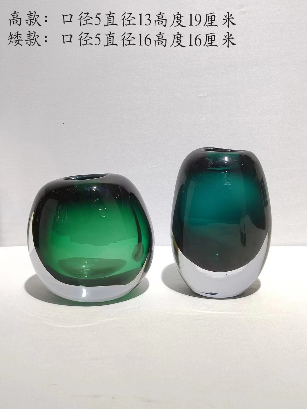 轻奢现代高档质感琉璃花瓶摆件家居样板房餐厅透明插花设计摆件
