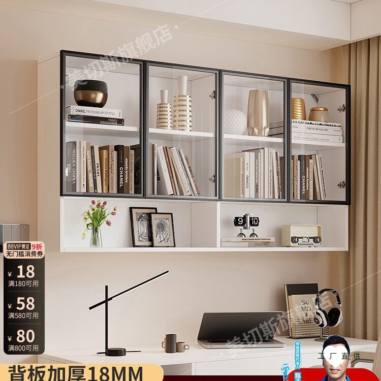 实木壁挂阳台厨房多功能吊柜