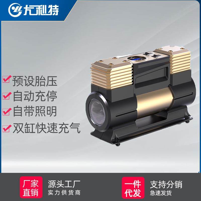 尤利特车载充气泵双缸12V高压便携式小轿车大功率汽车用打气泵筒