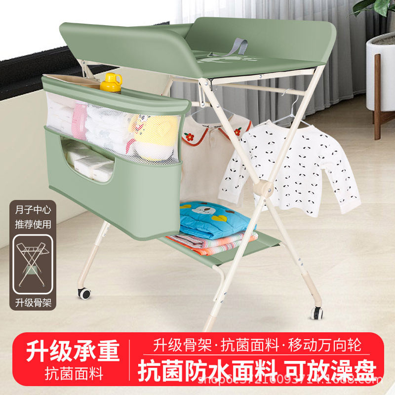 婴儿护理台多功能可折叠新生儿换尿布操作台宝宝床上换尿布抚触台
