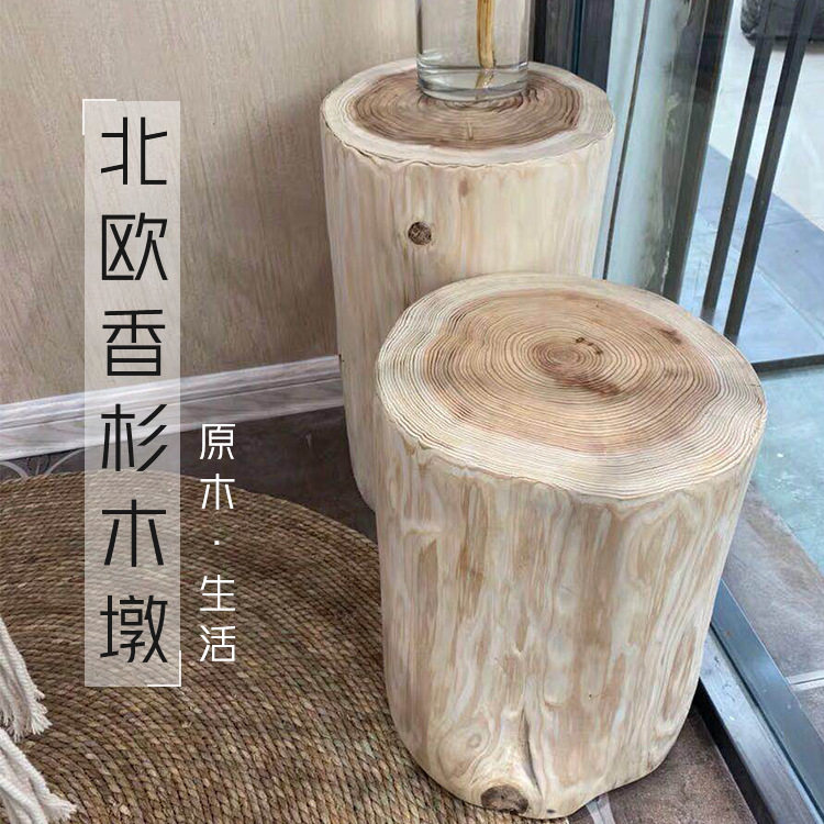 木桩树桩实木墩子木头凳子原木树墩坐凳家用茶几凳边几异形床头柜