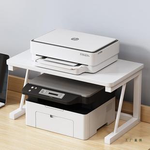 办公室打印机架桌面多功能置物架台面复印机多层收纳架子新款