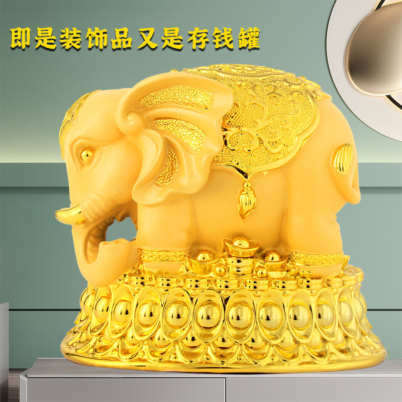 大象创意大容量摆件储蓄罐