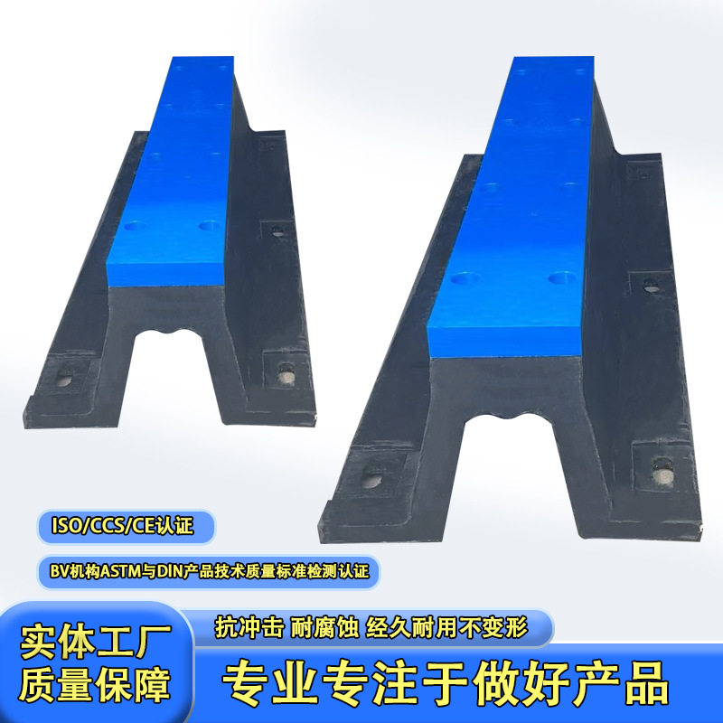SA型拱形橡胶护舷1000L防撞条