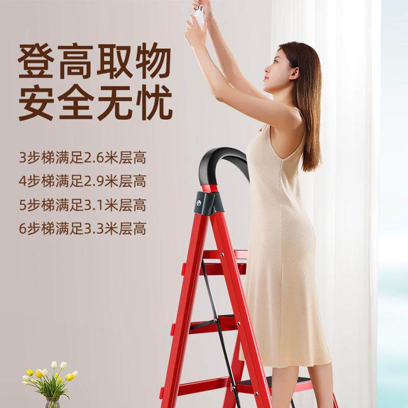 家用折叠梯子伸缩人字梯小型轻便室内加厚多功能四五步工程梯便携