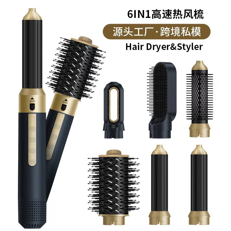 跨境六合一热风梳干发直发梳发直卷两用卷发器不伤发批护发多功能