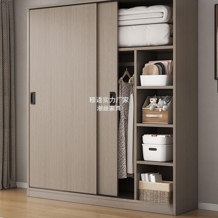 推拉门简易衣柜家用卧室木质经济出租房小户型收纳储物挂衣橱
