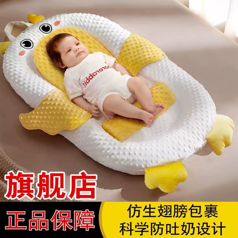床中床婴儿新生宝宝安抚床防吐奶二合一哄睡神器拍打安抚手掌搂睡