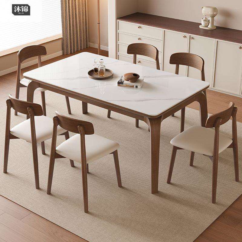 实木岩板餐桌椅组合家用简约长方形吃饭桌北欧原木风小户型餐桌