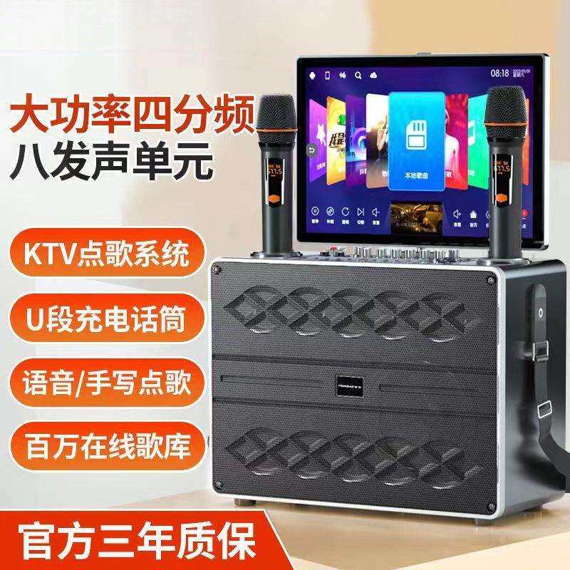 新款家庭KTV音响套装全套点歌机触摸屏一体机家用卡拉OK电视