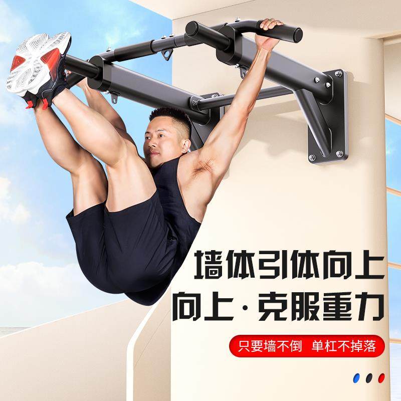 单杠家用室内墙体引体向上器打孔儿童单杆吊环家庭健身器材无,畜牧/养殖物资,畜牧/养殖器械,淘宝优惠券,粉丝福利购,淘宝优惠卷