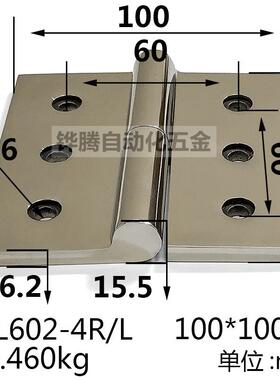 304不锈钢HT脱卸合页拆卸重型合页可拆卸不锈钢工业100*100*6mm