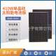 太阳能板410W铝框玻璃光伏组件屋顶充电板单晶硅电池片