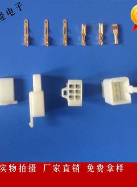 汽车接连器护套DJ7031A-2.8-21 接插件 DJ7021A02.8-11/21