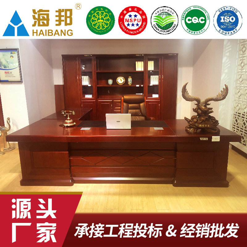 厂家直销大班台桌 高档实木油漆简约现代风核桃木活动柜 工厂批发