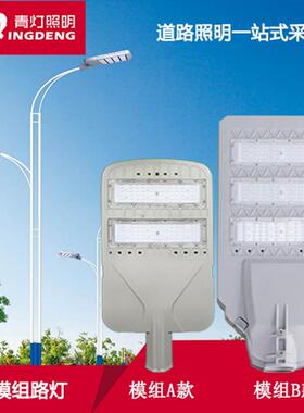 LED模组路灯头压铸款户外防水MY-12型白暖光高亮90W100W150W200W