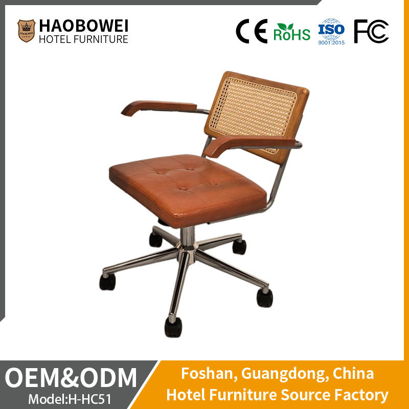 中古编藤旋转书房电脑椅
