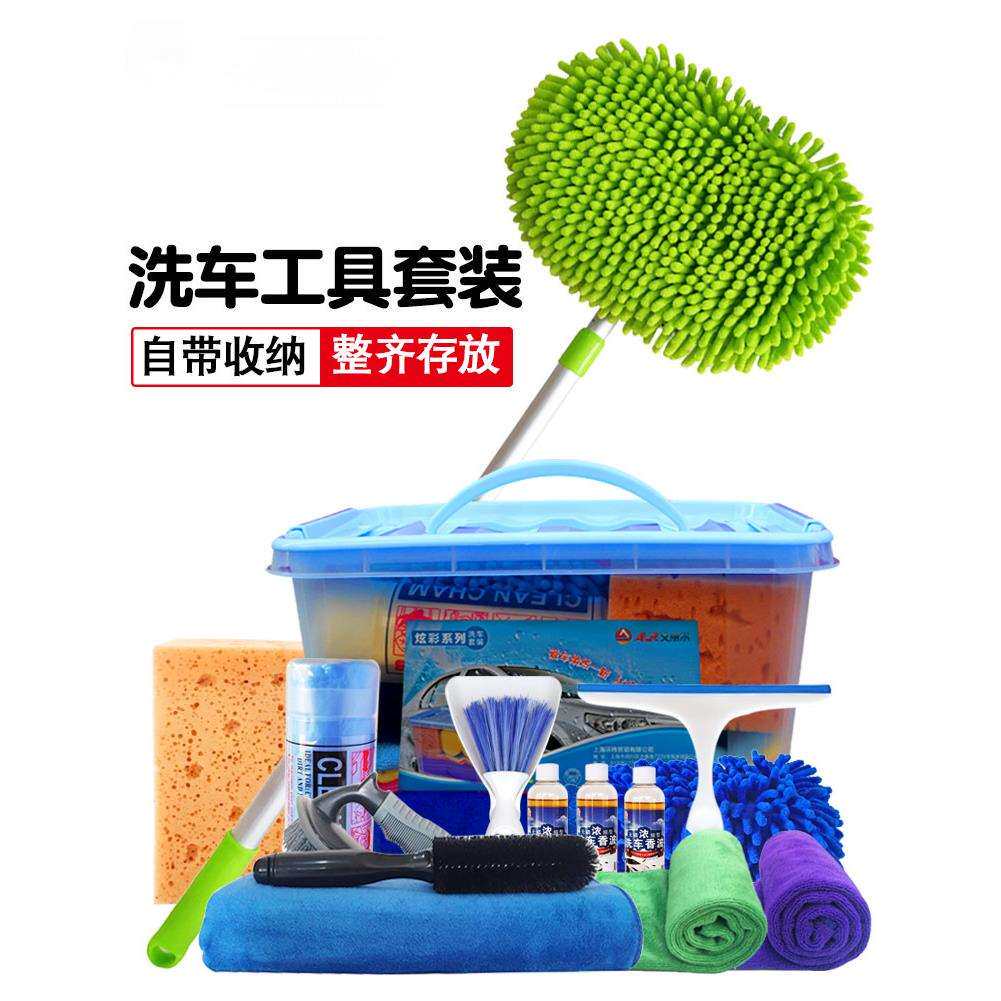 洗车工具全套拖把套装汽车精洗刷子软毛用品擦车毛巾吸水家用