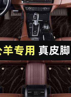 脚垫09-18款公羊Ram长角号/叛逆者Ram1500/2500/3500脚垫