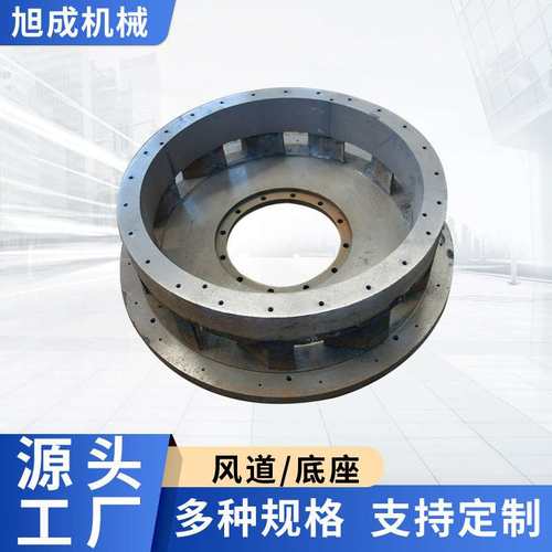 旭成机械 4528风道 减速机 联轴器 绞座 橡胶套 甩油盘 油池主轴