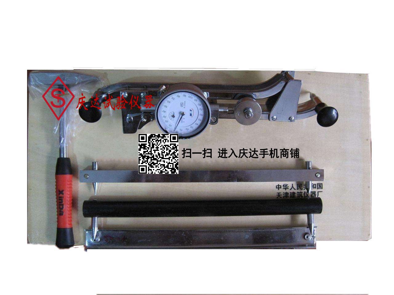 YB-25手持式应变仪,天津市庆达试验仪器制造有限公司