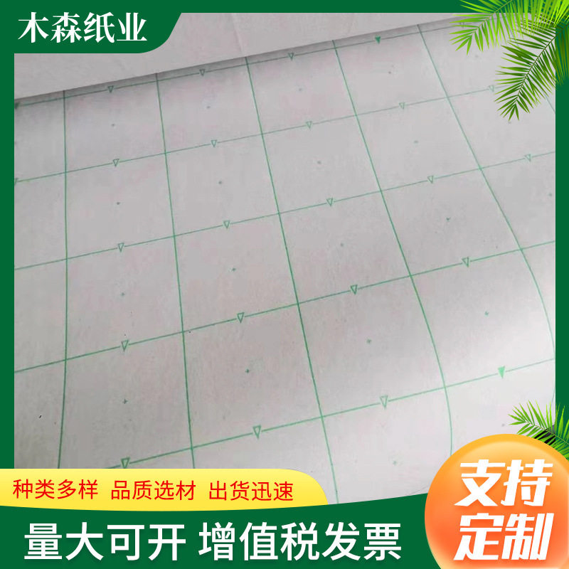 方格坐标打样纸折叠加宽