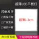 led平板灯600x600led格栅灯嵌入式 办公室60x60LED面板灯工程灯盘