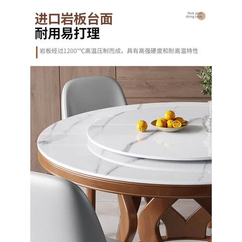 实木石F1桌现圆代极简主客厅高端餐桌与转盘圆形义餐桌光板豪华之