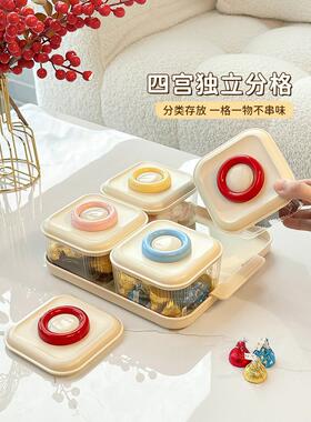 多巴胺果盘家用客厅几高档盖水果茶糖W-1235果盒分格零食盘干带果