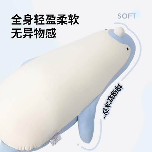 OE夏季凉感冰觉丝抱枕C睡HRR35000枕夹腿婴儿童冰凉抱睡公仔宝宝