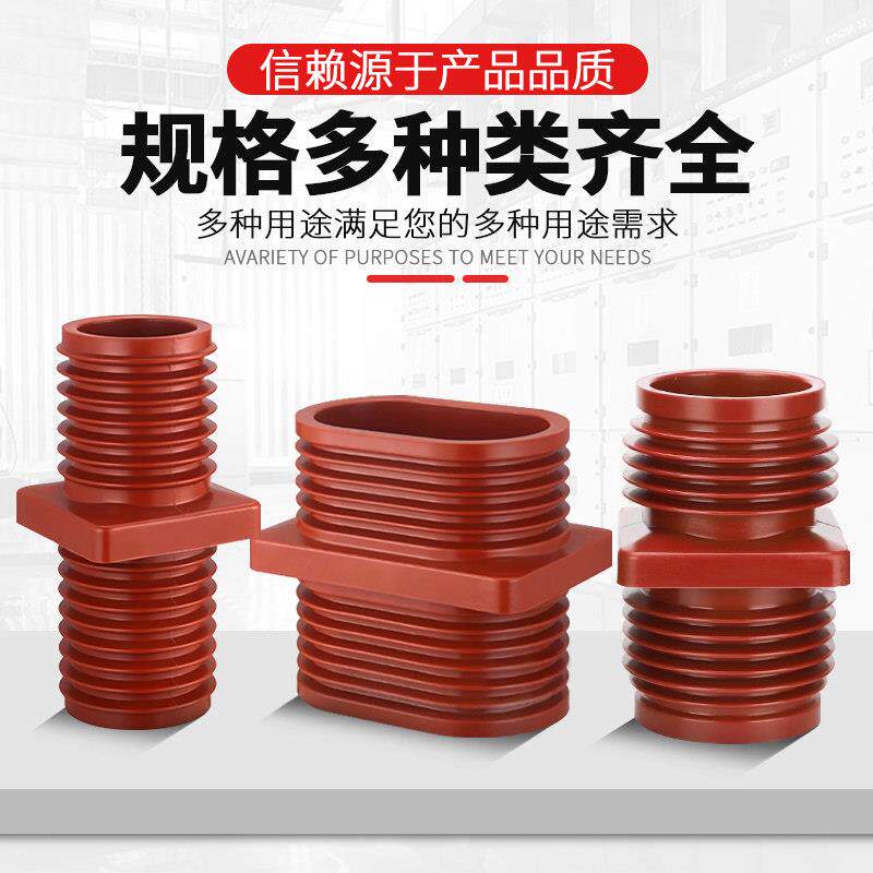 TG3-12线-20-40.5压置柜环氧树中脂环TG1-3网柜母穿墙套管10/高24