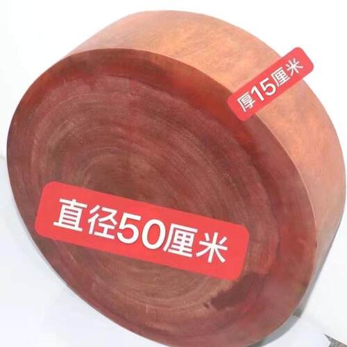纯铁木砧板越南实正木圆形加大加肉厚整木肉OUS摊剁砍骨头菜墩师