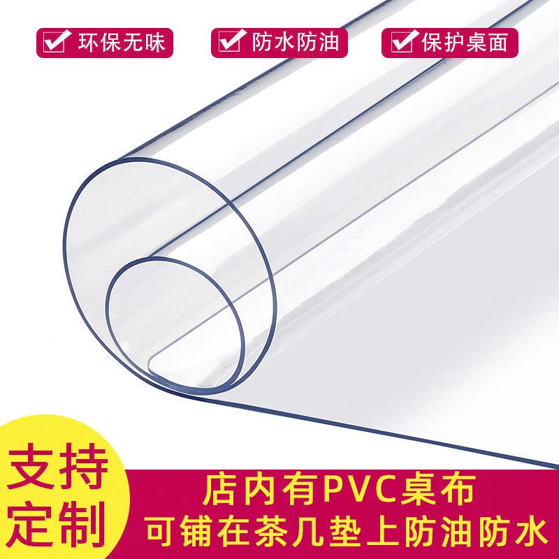 UST厅茶几桌布2022新款全包方防滑垫现代长形桌客盖布蕾丝布茶几