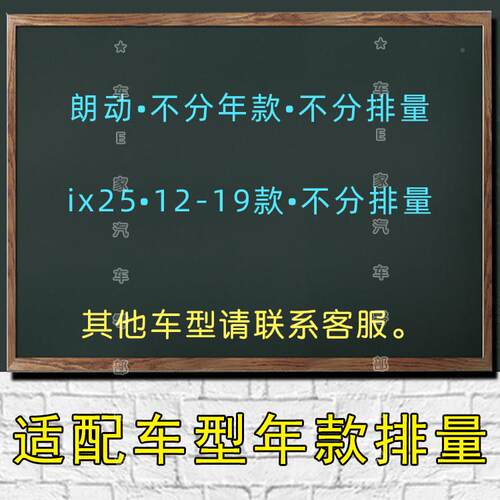 原PWI-L613适配北京现车代ix25动汽原厂朗专用空气空调滤芯器空滤
