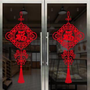 款2H1210112026新新年装饰品玻璃静门贴窗纸春节过年马年福字门贴