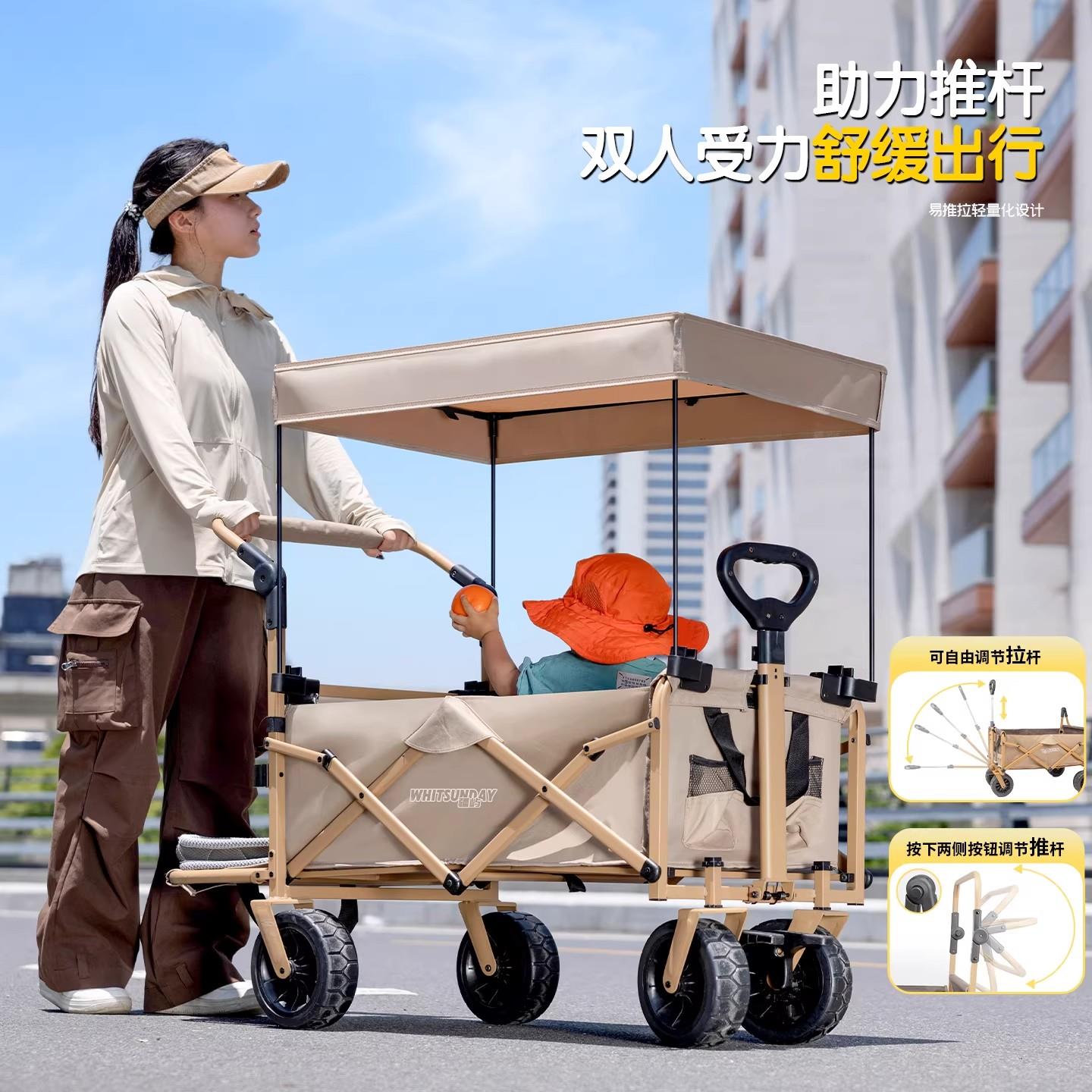 露营车遮拖遛娃露营阳棚户外后开手拖斗餐儿童可躺车野便携折叠推