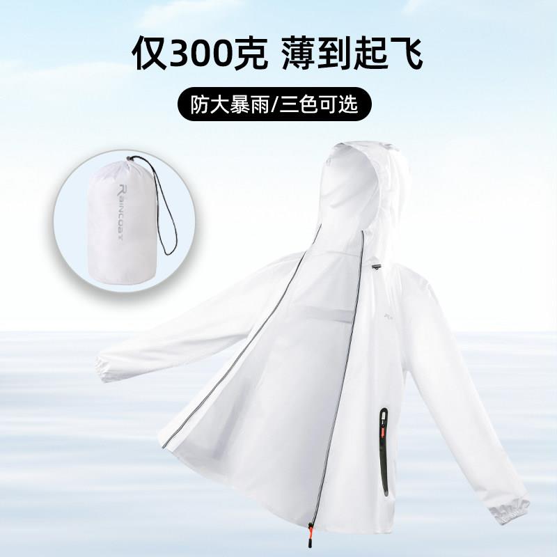 超薄超轻雨衣雨裤全身防季暴夏式男雨防水外送骑手专用两件薄款套
