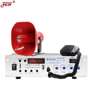 外话JGW车载功放大机套装户喊22848器宣传高音号角喇叭扬扩声器D6