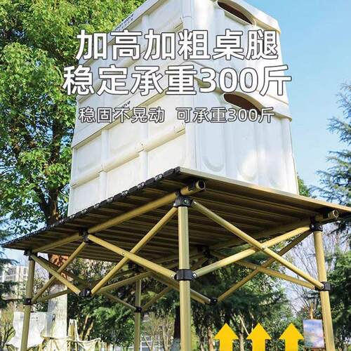 户外折叠桌子TGC-CZDJ椅子便套装携式蛋桌野露餐营桌椅卷用品野炊
