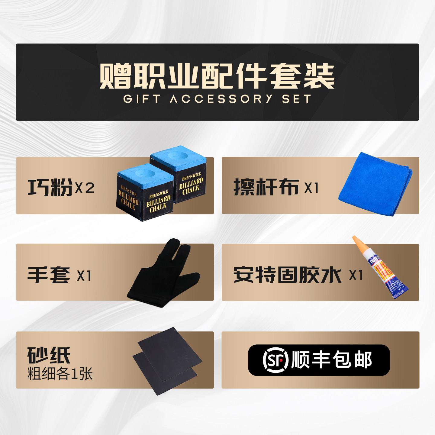 式奥秘新代冲跳一体BKN台球杆升级款小钢开炮2.球0中炸球杆 球杆