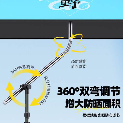 渔之天幕露营车帐遮阳伞移篷户外免20240425动搭建黑胶防晒野源营